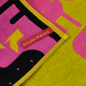 Alternative view of Serviette de gazeC SIESTE couleur Y(jaune)