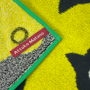 Alternative view of Mini serviette 4 MEME couleur Y(jaune)